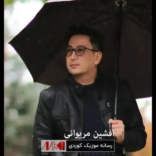 بمخه‌وینه